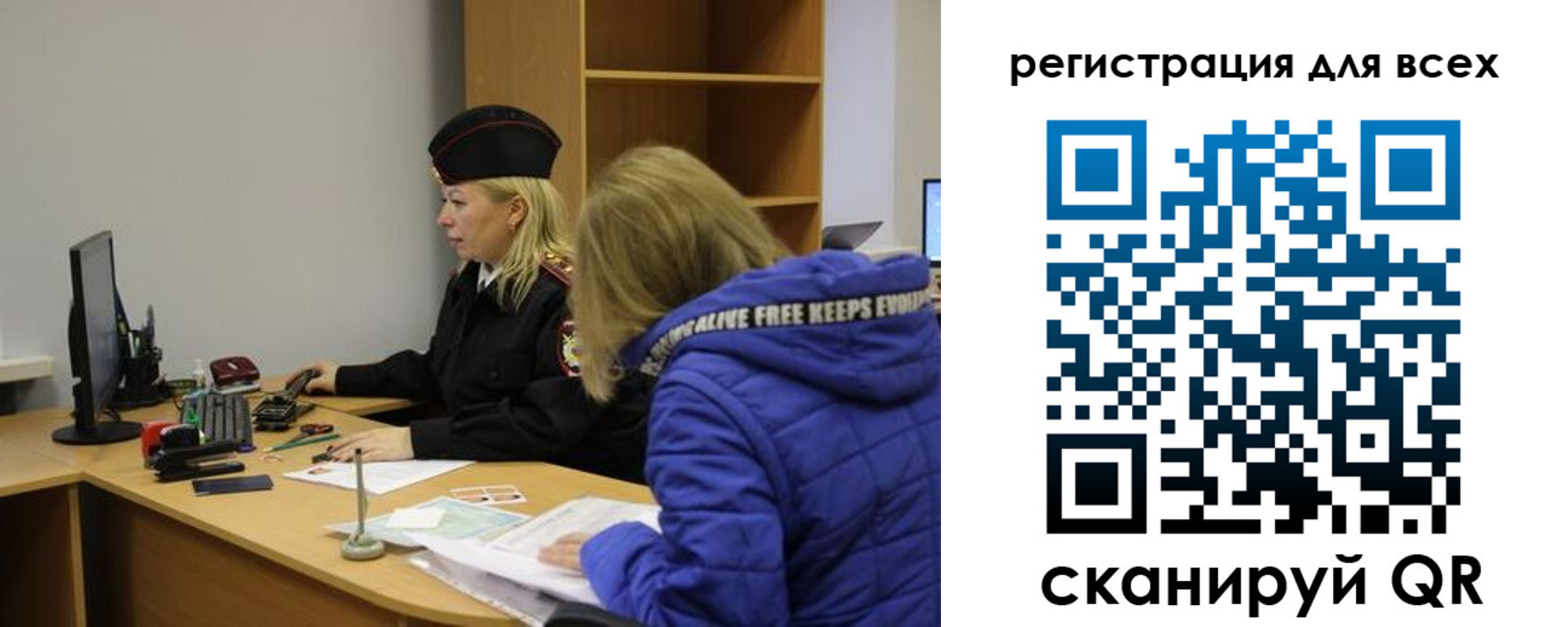 временная регистрация законно в Чегеме